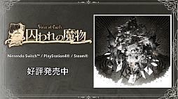 ꡼ No.016 | TGS2022ϡVoice of Cardsץ꡼΢äϪ줿ȥݡȡܺͥʪΡȳߡɤڤ!?