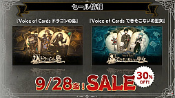 ꡼ No.017 | TGS2022ϡVoice of Cardsץ꡼΢äϪ줿ȥݡȡܺͥʪΡȳߡɤڤ!?