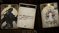 Voice of Cards 囚われの魔物