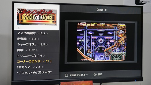 ���������꡼ No.010�Υ���ͥ������ / ��TGS2022��26ǯ�֤�����褹��֥���Υ���󥵡��פ�TGS����ȯ�����֥饦��ɤκƸ��ˤ�����ä����̥�˥塼�ϰ츫�β��ͥ��ꡩ