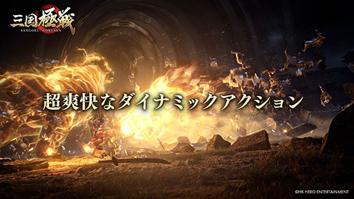 ꡼ No.002 | ޥ۸ARPGֻפιǤ2022ǯۿء˻Ͽȥɦ¥ƥȤⳫͽ