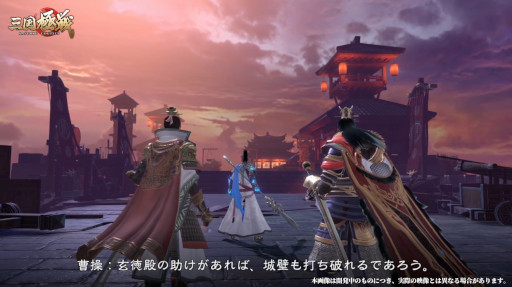 画像ギャラリー No.004のサムネイル画像 / 「三国極戦」,事前登録者数が20万人を突破。日替わりTwitterキャンペーンを開催