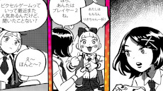 ꡼ No.004 | ֿǮ ˤԲ -with River City Girls Extra-ȯ䡣River City GirlsθȤʤäʤܿ٥ȥACT