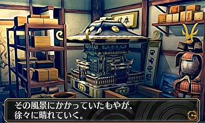 ꡼ No.011 | ֿǮ ˤԲ -with River City Girls Extra-פ饻롣ƥ3DSWiiU»