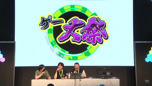 ꡼ No.001Υͥ / TGS2022ϡ֥inϥԥͥåȥեΰܿ罸!!ץݡȡ֥å5 ʥסָס֤ פʤɰܿȥҲ