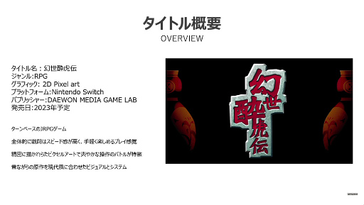 ꡼ No.008Υͥ / TGS2022ϡ֥inϥԥͥåȥեΰܿ罸!!ץݡȡ֥å5 ʥסָס֤ פʤɰܿȥҲ