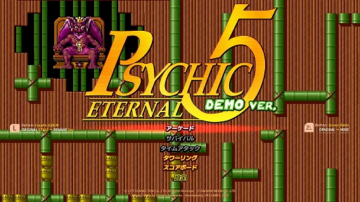 ꡼ No.003 | ̾2ͥץ쥤ǳڤ롣Switchѥեȡ֥å5 ʥסȯ