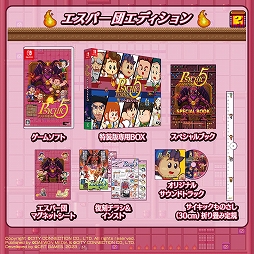 ꡼ No.017 | ̾2ͥץ쥤ǳڤ롣Switchѥեȡ֥å5 ʥסȯ