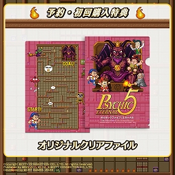 ꡼ No.018 | ̾2ͥץ쥤ǳڤ롣Switchѥեȡ֥å5 ʥסȯ