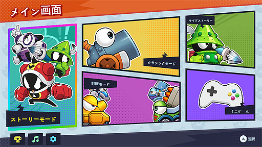 ���������꡼ No.003�Υ���ͥ������ / ���Υݥȥꥹ��Switch�����˥���󥸤����֥ݥȥꥹS�ס�4��27������ȯ�䡣���ȡ��꡼�⡼�ɤ䡤����4��/1��ǤΥ�����������ʤɤ�ڤ����