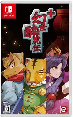 ꡼ No.005 | DiscStation̾RPGᥤSwitchָץ饹1130ȯ䡣ƮؤιȤϡ