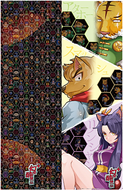 ꡼ No.008 | ָץ饹DLǤͽդ򳫻ϡꥸʥˤϤʤʥȥȡ꡼о