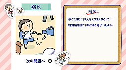 �ߤ�ʤΡ����������뤢��õ�� �ݻҤɤ����ͤ�ڤ���륤�饹�ȥ�����Ǿ�ȥ쥲�����