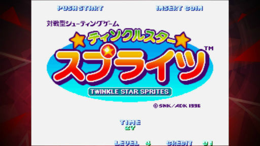 ���������꡼ No.001�Υ���ͥ������ / ���ץ�֥ƥ��󥯥륹�������ץ饤�� ��������NEOGEO�פ��ۿ�