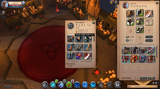 ꡼ No.002 | ץ쥤䡼ƳηкѤۤMMORPG֥ӥ󡦥饤פҲ緿åץǡȤǥˤ̾PR