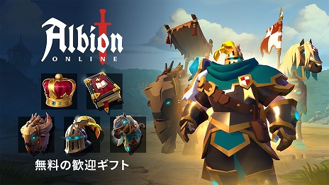 ���������꡼ No.024�Υ���ͥ������ / ����ɥܥå�����MMORPG�֥���ӥ��󡦥���饤���Epic Games Store���ۿ����ϡ�����饯���������å����������Ǥ���̵�����եȤ�����