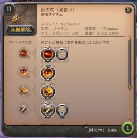 ꡼ No.006 | PRۡΥץ쥤ݡPKޤǡȸŤɤɤ򺣤ᴤ餻MMOPRG֥ӥ󡦥饤סСľݡ