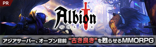 ���������꡼ No.023�Υ���ͥ������ / ��PR�ۡΥץ쥤��ݡ�������������PK�ޤǡ��ȸŤ��ɤ��ɤ򺣤�ᴤ餻��MMOPRG�֥���ӥ��󡦥���饤��ס������������С�����ľ����ݡ���