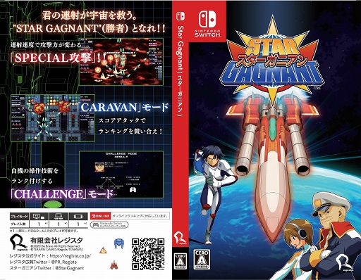 ꡼ No.003 | Ϣͤڤ롪 ⶶ̾ʹƽSwitch2Dĥ륷塼ƥ󥰡֥˥θǡۿͽդⳫ