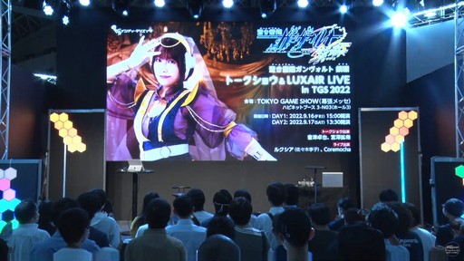 ���������꡼ No.001�Υ���ͥ������ / ��TGS2022�ϡ������ ���������� ���ġפ��ɲå��ʥꥪ�ȥ��ե������ԥ�����ATEMS�ԡɤμµ��ץ쥤����Ϫ�ܤ������ơ�����ݡ���