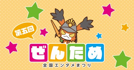 ꡼ No.008 | ƥꥨġ5󤼤󤿤ˡ  ġפȡGrim Guardians: Demon PurgeפŸ