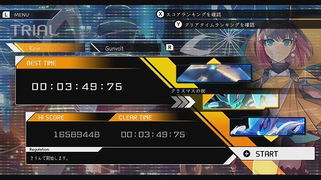 ꡼ No.037Υͥ / PS5/PS4ǡ  ġפȯءɲåʥꥪ䥪饤󥭥󥰤ɲä륢åץǡVer.2.0.0ۿ