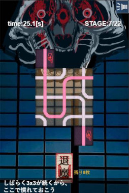 画像ギャラリー No.001のサムネイル画像 / パズルゲーム「怖いおばけも可愛くすれば問題ないよね 地獄の廃墟旅館編」無料配信開始