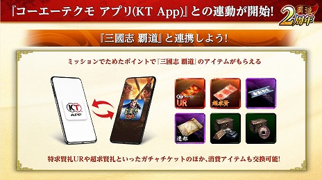 ꡼ No.008 | ֥ƥ ץKT AppˡפTGS 2022Ϣư褬Ťء֥饤3סWo Long:Fallen DynastyפΥץ쥤ɵǺ