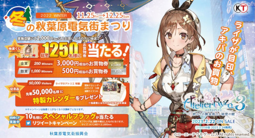 ꡼ No.001 | ֥饤Υȥꥨ3פȥåפߤνոŵޤĤ2022פ1125鳫Ť