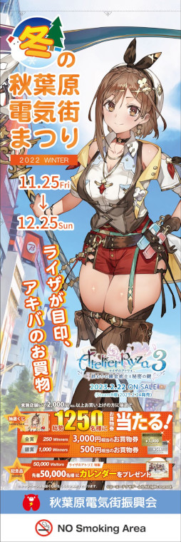 ꡼ No.004 | ֥饤Υȥꥨ3פȥåפߤνոŵޤĤ2022פ1125鳫Ť