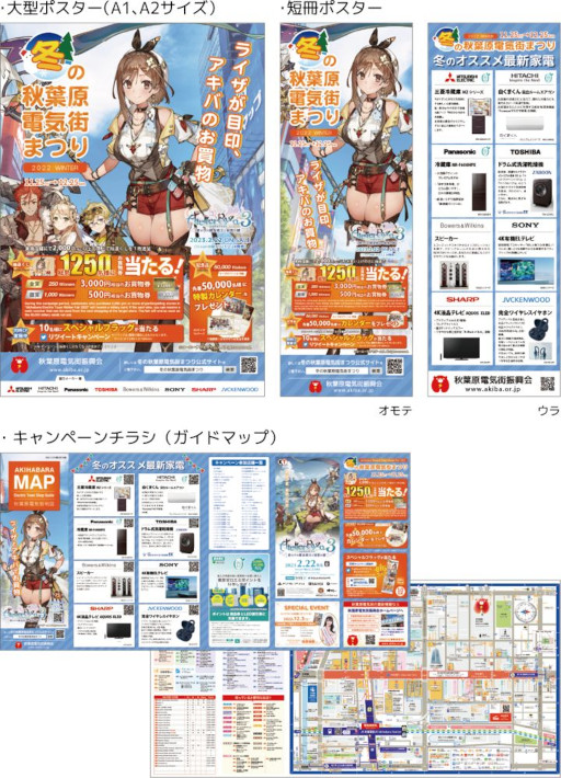 ꡼ No.005 | ֥饤Υȥꥨ3פȥåפߤνոŵޤĤ2022פ1125鳫Ť