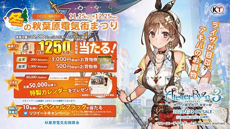 ꡼ No.038 | ֥饤Υȥꥨ3 ϣѻΤ̩θסѡƥ11̾·PV2Ƥѥȥĥʤɡ̡о