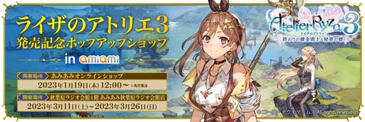 ꡼ No.002 | ֥饤Υȥꥨ ȯ䵭ǰݥåץåץå in AmiAm׳šåʤɸꥢƥब¿о