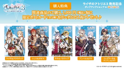 ꡼ No.003 | ֥饤Υȥꥨ ȯ䵭ǰݥåץåץå in AmiAm׳šåʤɸꥢƥब¿о