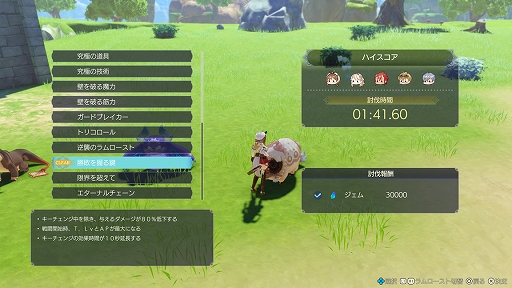 ꡼ No.002 | ֥饤Υȥꥨ3סեȥ⡼ɤΥåץ졼ɤߥ˥ɲäԤɲåƥ2ơɤۿ