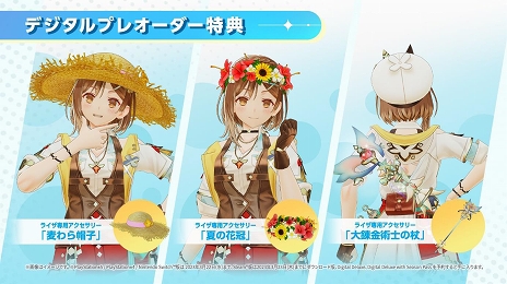 ���������꡼ No.003�Υ���ͥ������ / �֥饤���Υ��ȥꥨ3�ץ�����������Ǥ�ͽ����դ򳫻ϡ������Digital Deluxe�ξܺ٤�