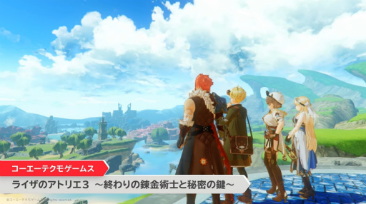 画像ギャラリー No.003のサムネイル画像 / ライザの最後の冒険。「ライザのアトリエ3 〜終わりの錬金術士と秘密の鍵〜」が2023年2月22日に発売決定