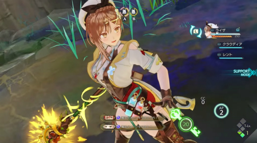 画像ギャラリー No.018のサムネイル画像 / ライザの最後の冒険。「ライザのアトリエ3 〜終わりの錬金術士と秘密の鍵〜」が2023年2月22日に発売決定