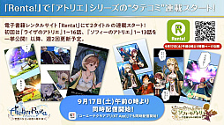 ���������꡼ No.019�Υ���ͥ������ / ��TGS2022�ϡ֥饤���Υ��ȥꥨ3�ס�Wo Long�פκǿ�����ȯɽ���줿���������ƥ���2�祿���ȥ��������Ȥ��ݡ���