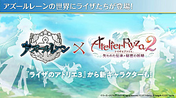 ���������꡼ No.020�Υ���ͥ������ / ��TGS2022�ϡ֥饤���Υ��ȥꥨ3�ס�Wo Long�פκǿ�����ȯɽ���줿���������ƥ���2�祿���ȥ��������Ȥ��ݡ���