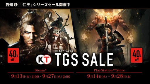 ���������꡼ No.035�Υ���ͥ������ / ��TGS2022�ϡ֥饤���Υ��ȥꥨ3�ס�Wo Long�פκǿ�����ȯɽ���줿���������ƥ���2�祿���ȥ��������Ȥ��ݡ���