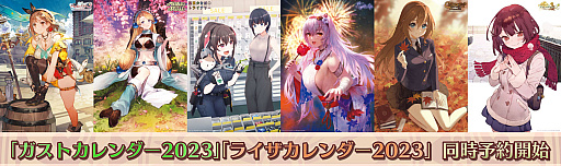 ꡼ No.001 | ֥ȥ2023פȡ֥饤2023סȥåפͽճ