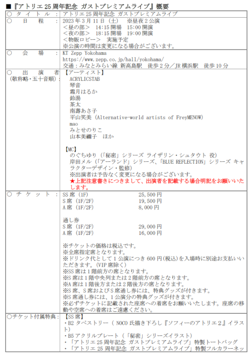 ꡼ No.001 | ֥ȥꥨ25ǯǰ ȥץߥ饤֡סץ饹ץ쥪դϤ