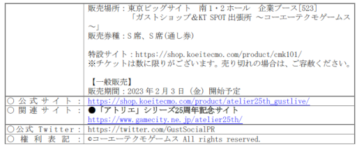 ꡼ No.003 | ֥ȥꥨ25ǯǰ ȥץߥ饤֡סץ饹ץ쥪դϤ