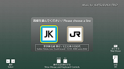 画像ギャラリー No.002のサムネイル画像 / 「JR東日本トレインシミュレータ」のアーリーアクセスが開始に。正式リリースは1〜3か月後を予定