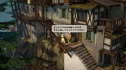 画像集 No.005のサムネイル画像 / 「断崖のカルム」，ストアページがSteamでオープン。断崖絶壁の街“カルム”を舞台としたアドベンチャーゲーム
