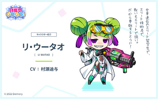 ꡼ No.005 | ǦGOGOפϥ꡼Υ᡼쿷ݥåפʥ饤󡣿PV˲äơϿμդⳫϤ