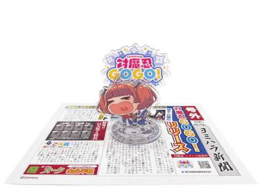 ���������꡼ No.001�Υ���ͥ������ / ������ǦGOGO���ס�������Ǧ�ˤʤꤿ���ʤ���������ζ��ӡ������ڡ��󡪡ɤ򳫺š������ǥ�����륹����ɤ�������