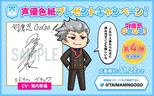 ���������꡼ No.001�Υ���ͥ������ / ������ǦGOGO���ס���ͥ����ץ쥼��ȥ����ڡ�����4�Ƥϥ��ɥ����󡦥֥�å�������⸭ͺ����