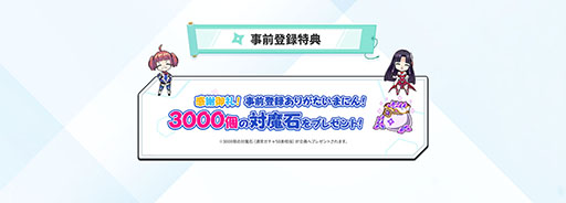 ���������꡼ No.001�Υ���ͥ������ / ������ǦGOGO!�ס�������Ͽ���դ��Ƴ������٤ƤΥץ쥤�䡼�˥������⥢���ƥ�������С�3000�Ĥ�ץ쥼���